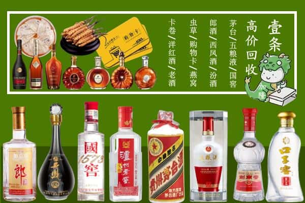 绥化市跃国烟酒经营部