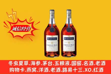 绥化市高价上门回收洋酒蓝带价格